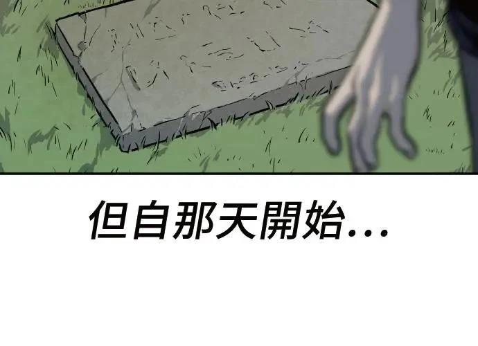 第1话501
