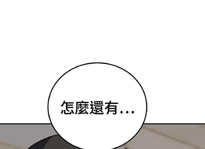 第1话18
