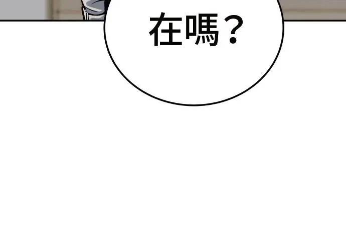 第1话104