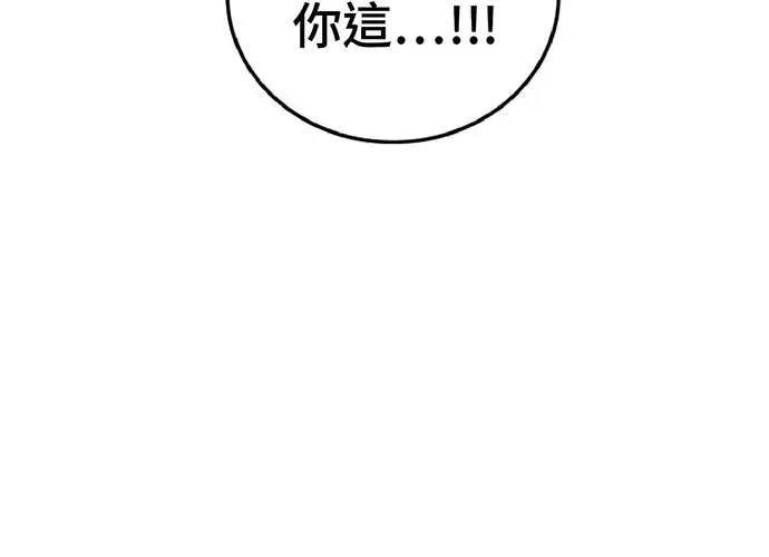 第1话198