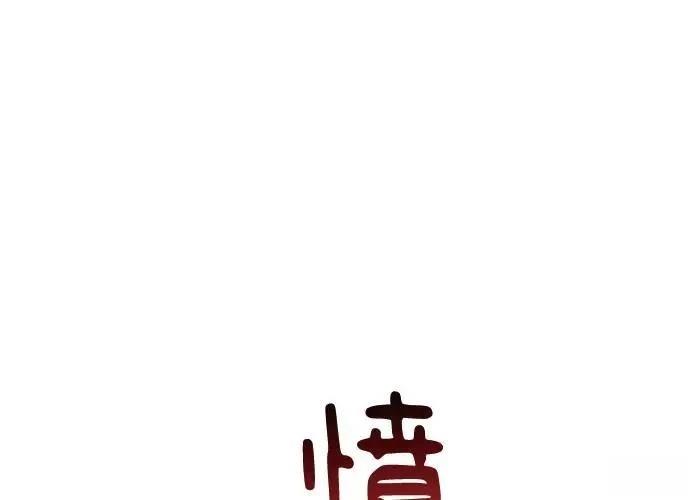 第1话122