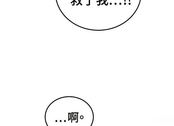 第1话461