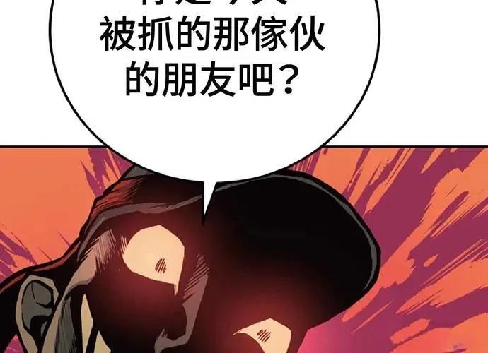 第1话32