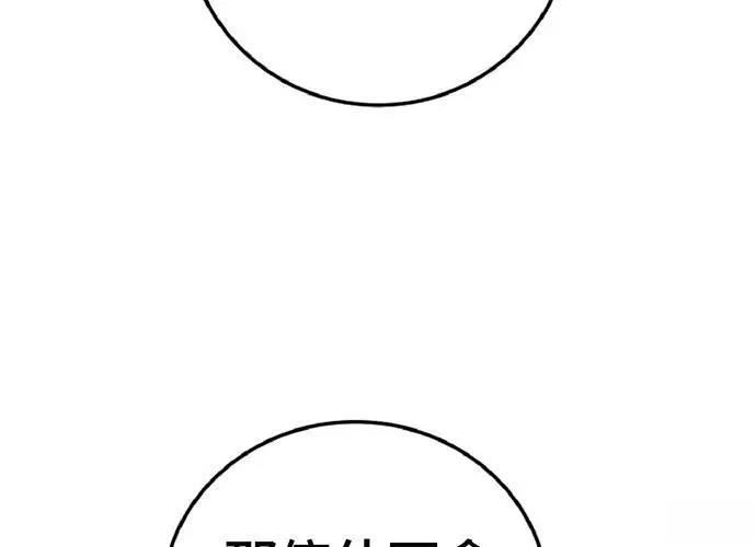 第1话14