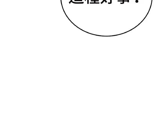 第1话21
