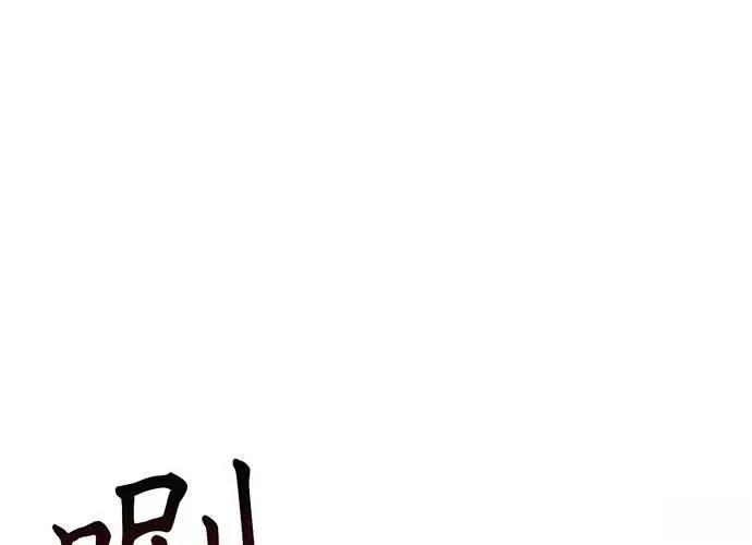 第1话265
