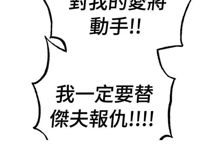 第1话209