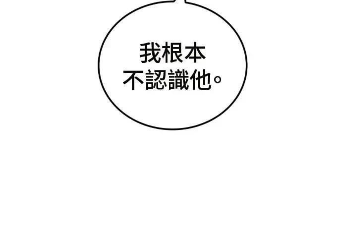 第1话116