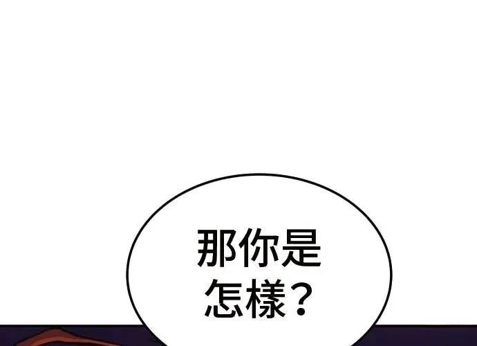 第1话117