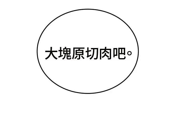 第1话138