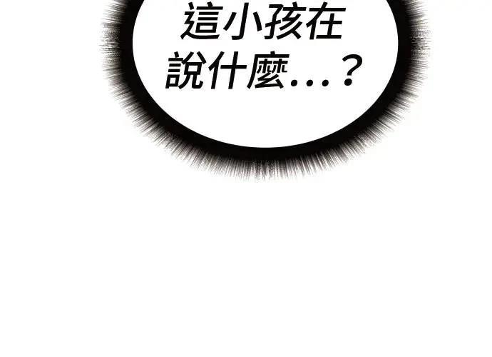 第1话112