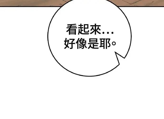第1话17