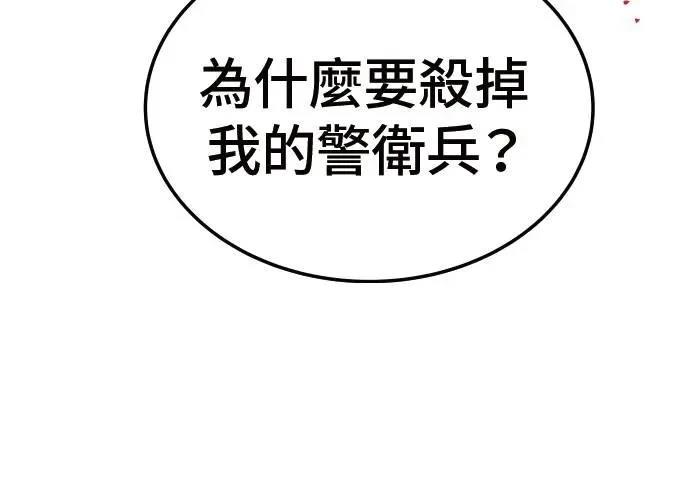 第1话119