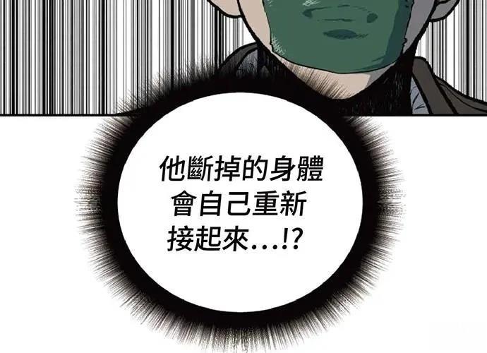 第1话193