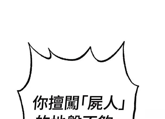 第1话206