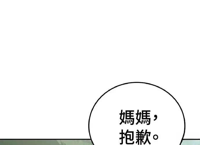 第1话509