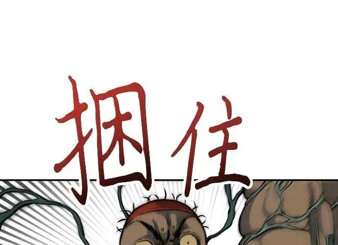 第1话401