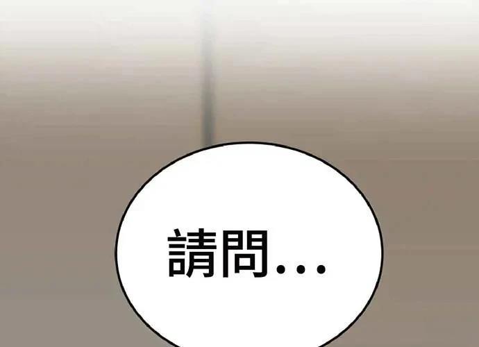 第1话99