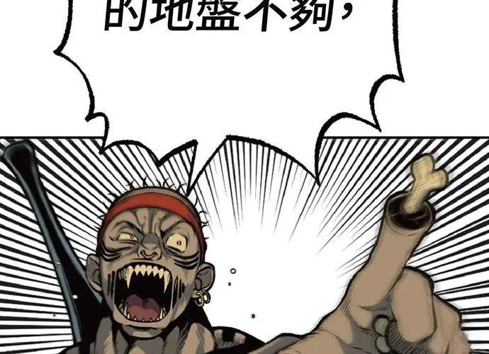 第1话207