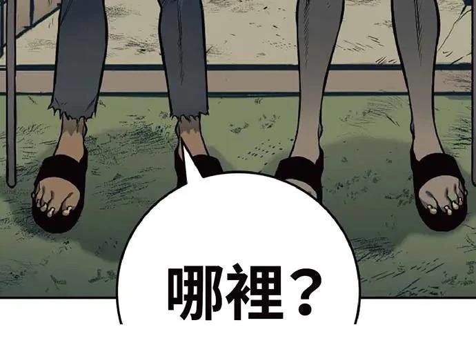 第1话13