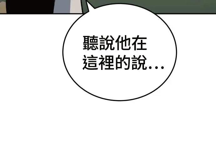 第1话109