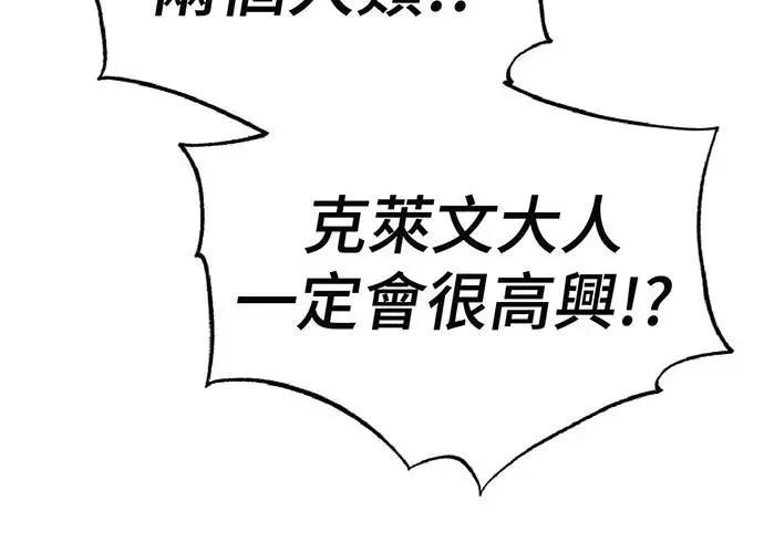 第1话40