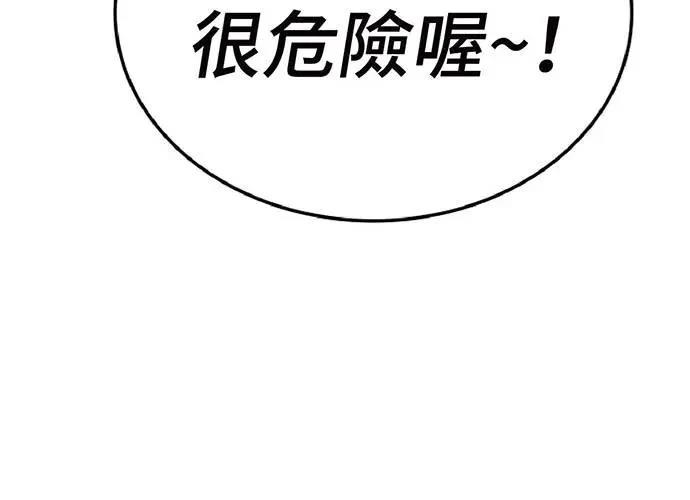 第1话30
