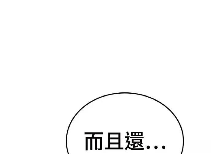 第1话65
