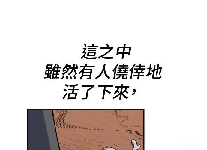 第1话488