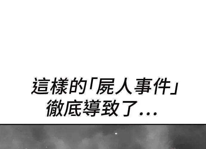第1话494