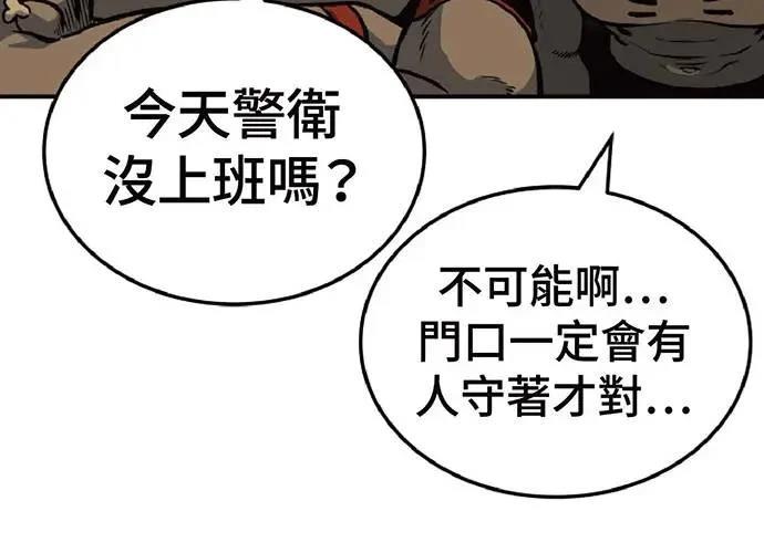 第1话87
