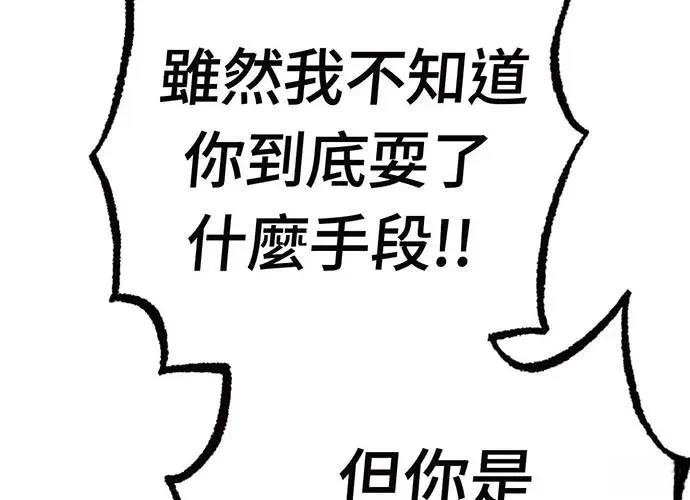 第1话204