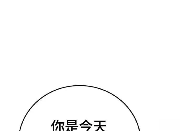 第1话31