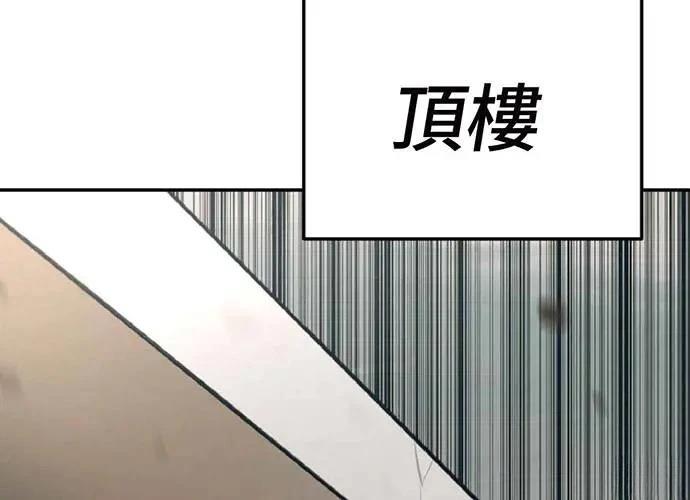 第1话55
