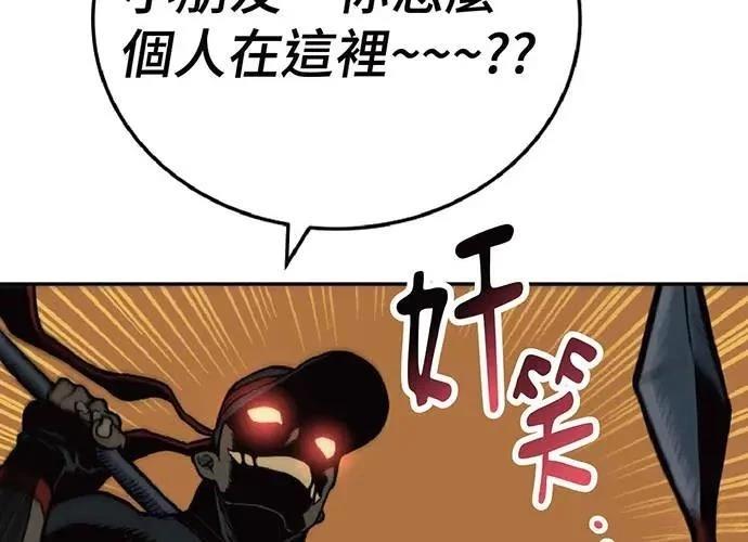 第1话26