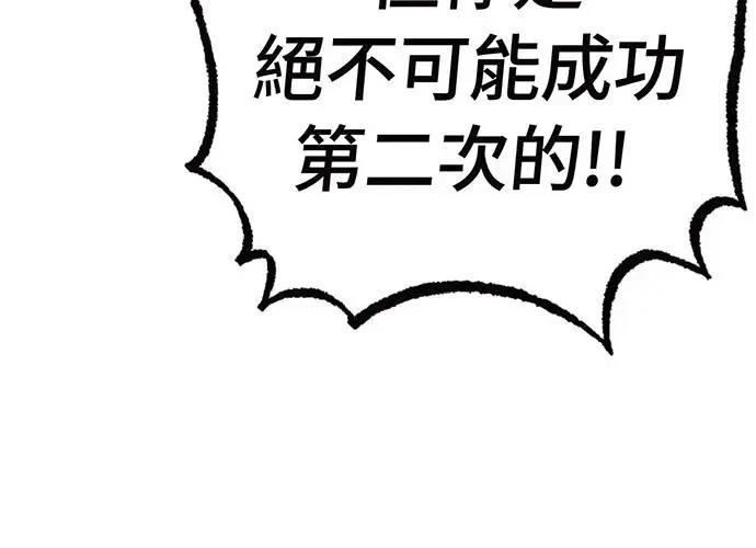 第1话205