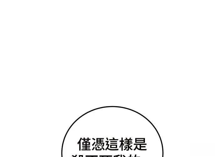 第1话164