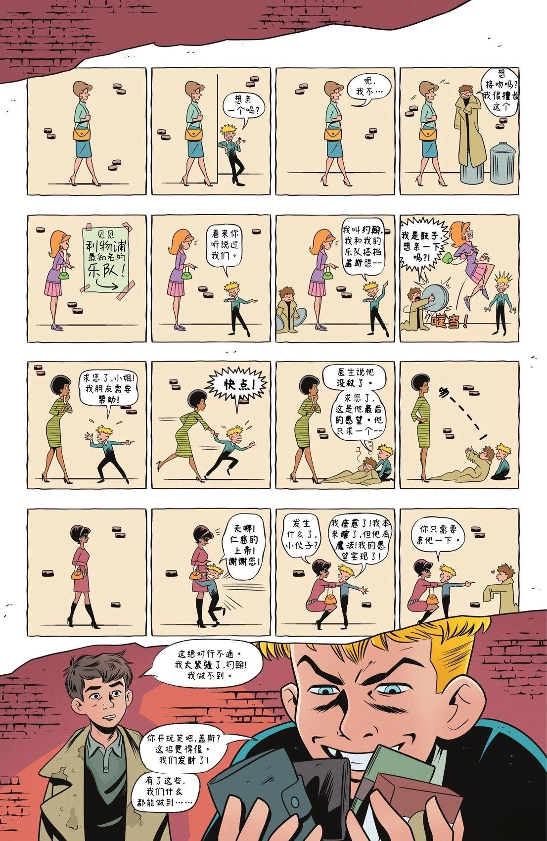 短篇2