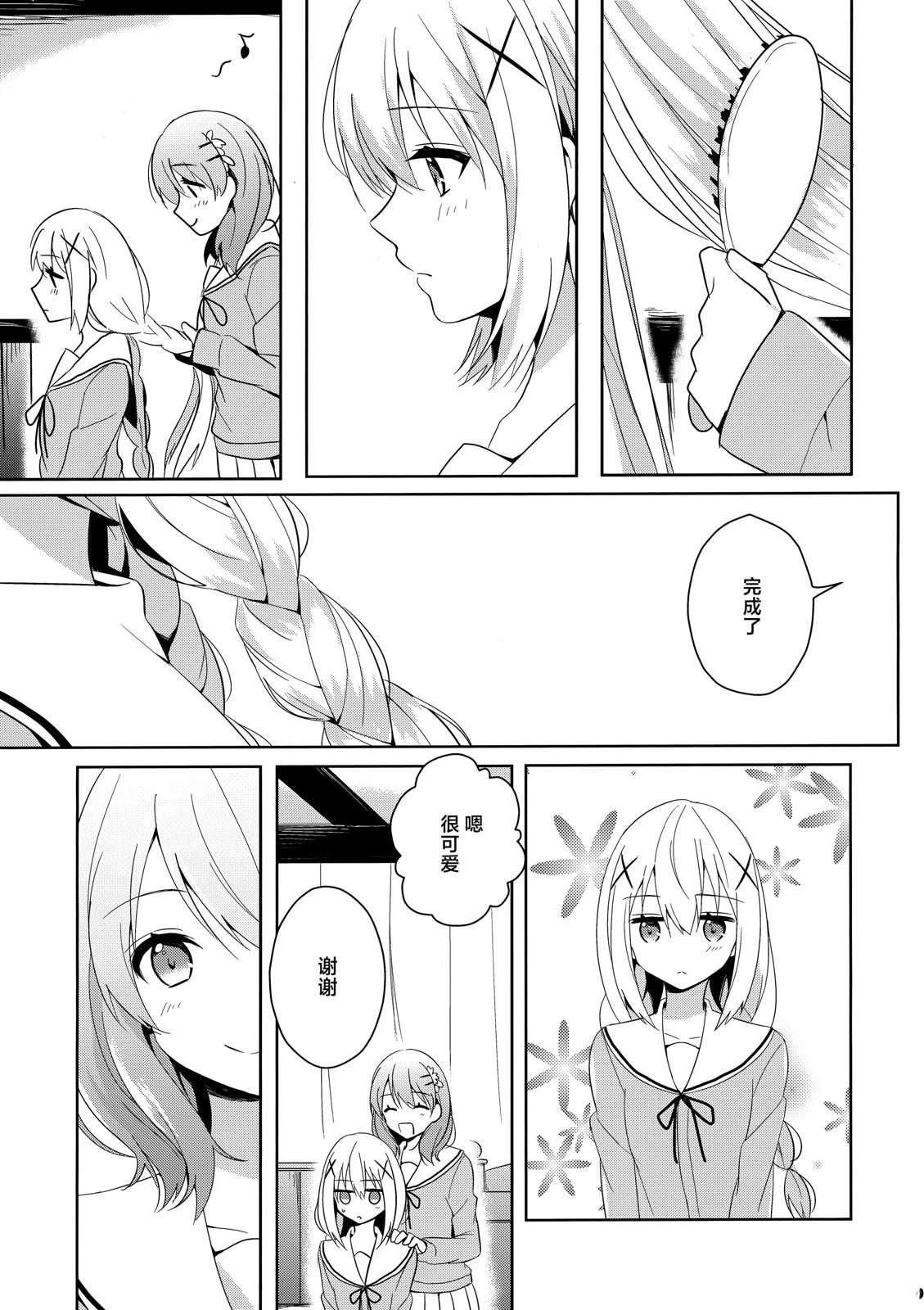 短篇8