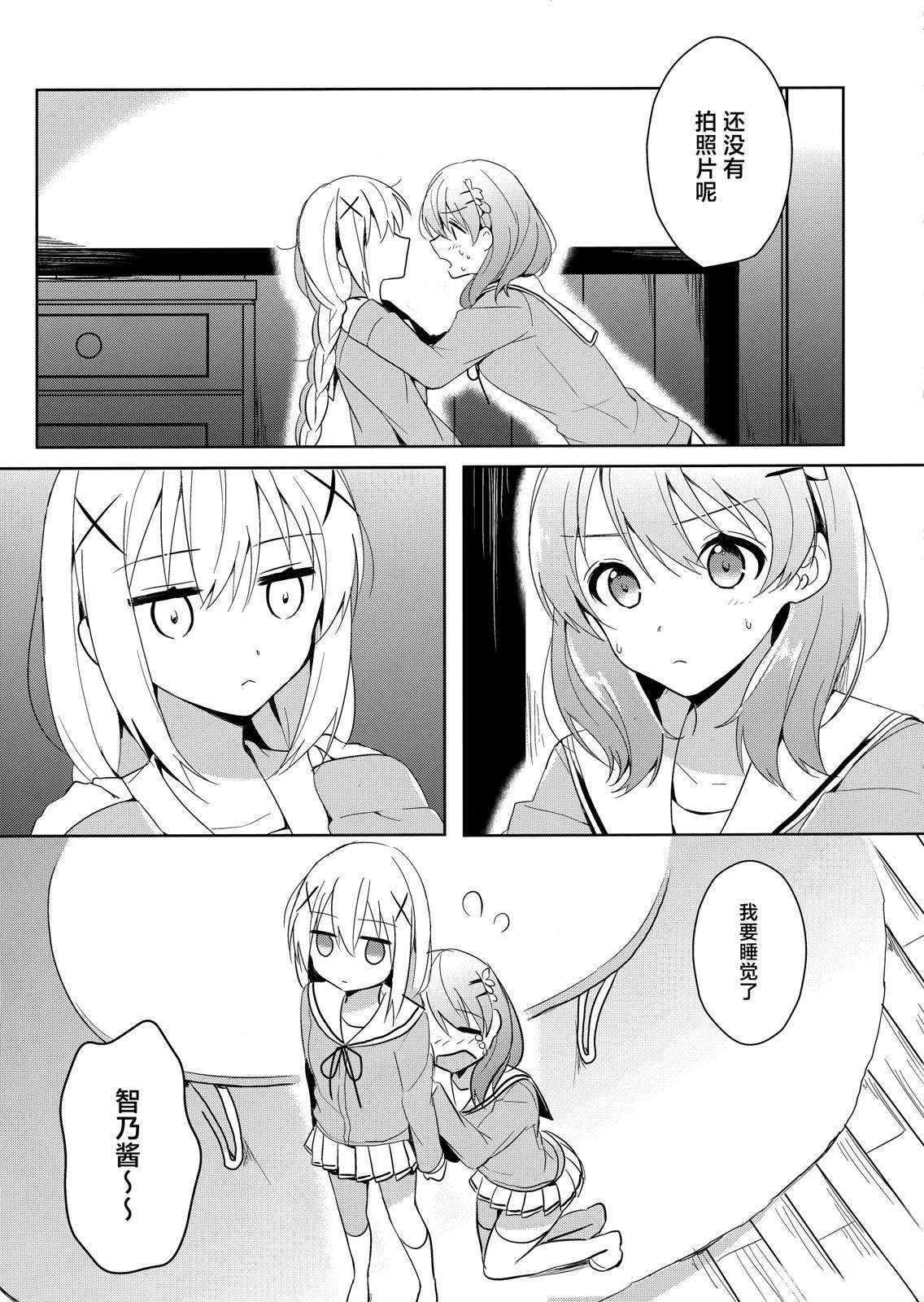 短篇10