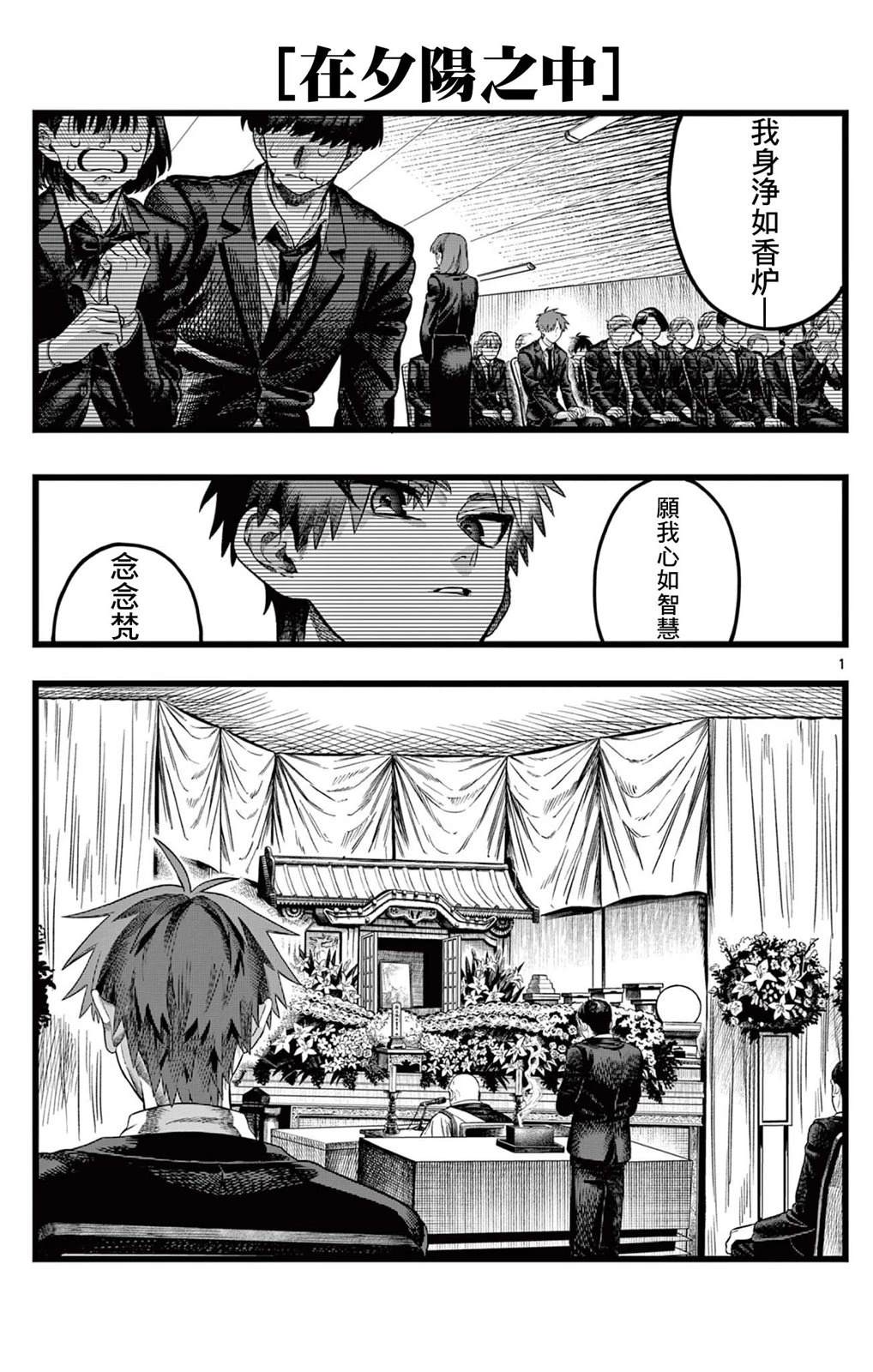 短篇0