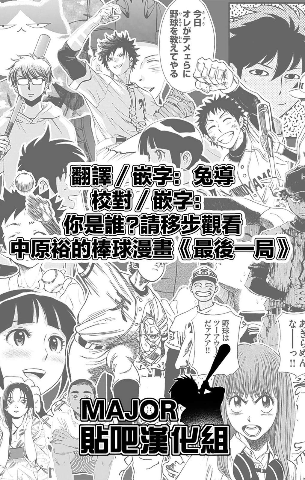 短篇35