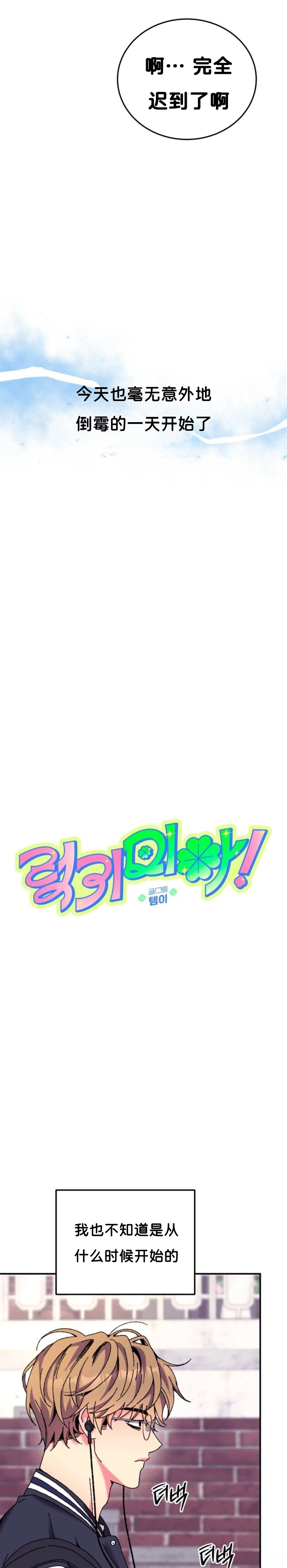第1话4