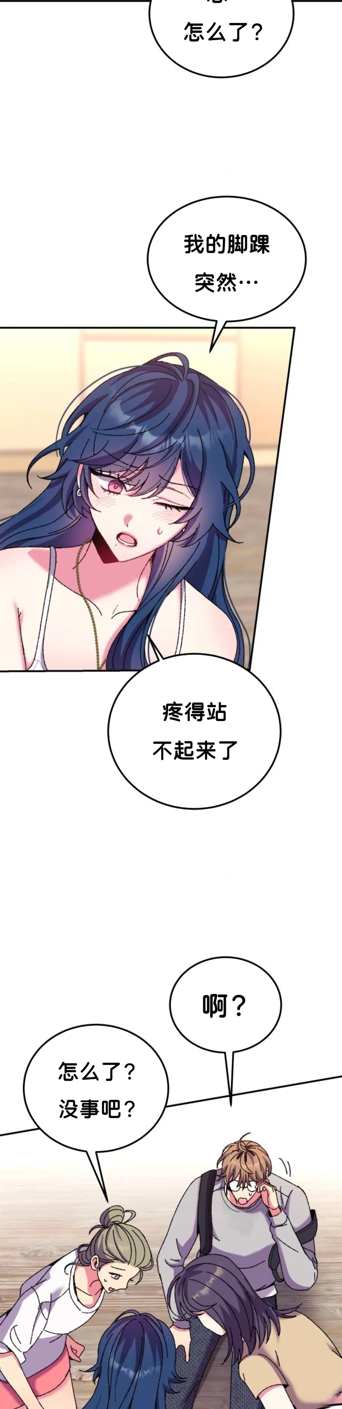 第1话41