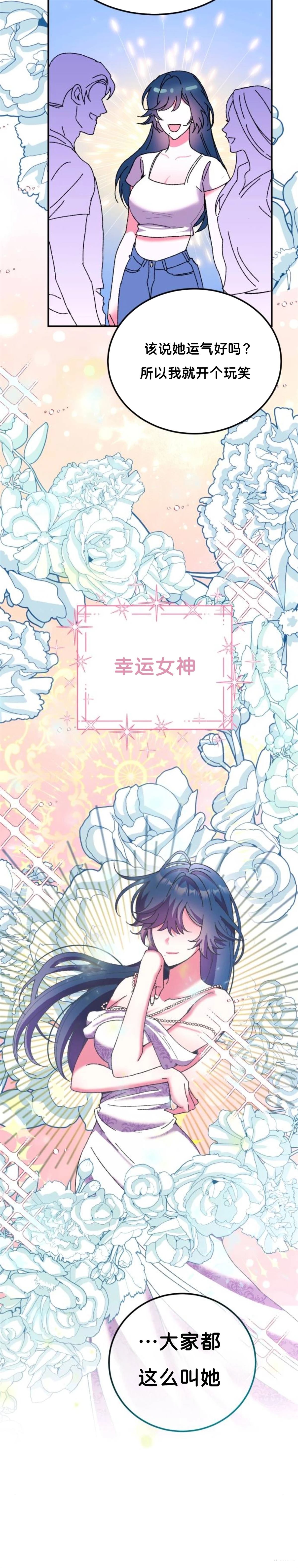 第1话15