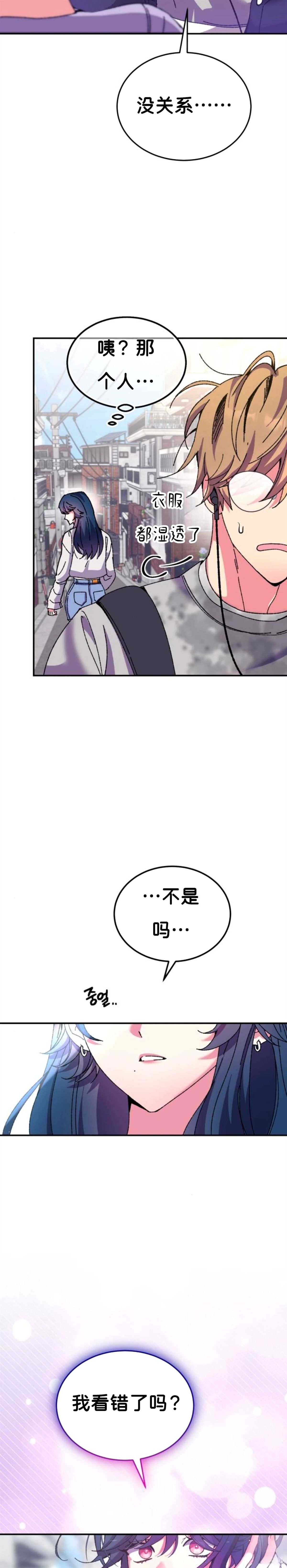 第1话6