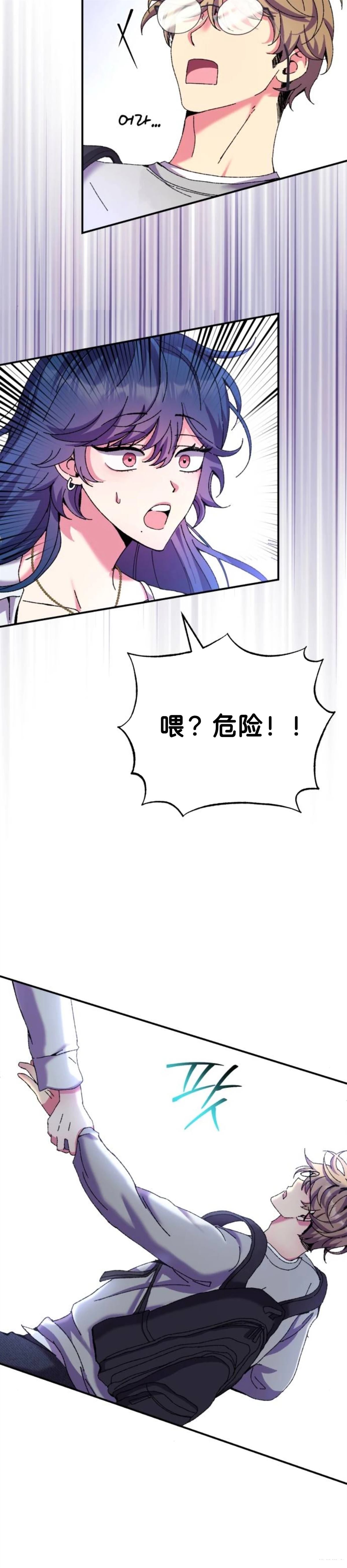 第1话28