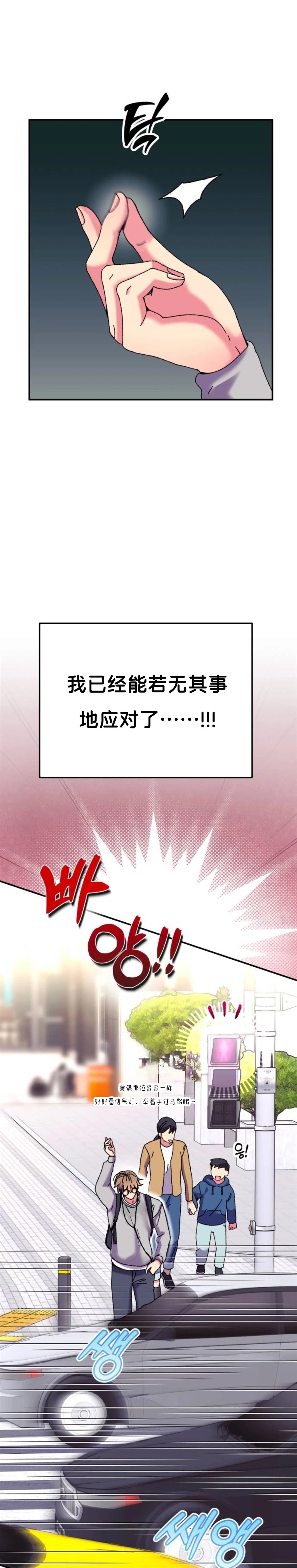 第1话9