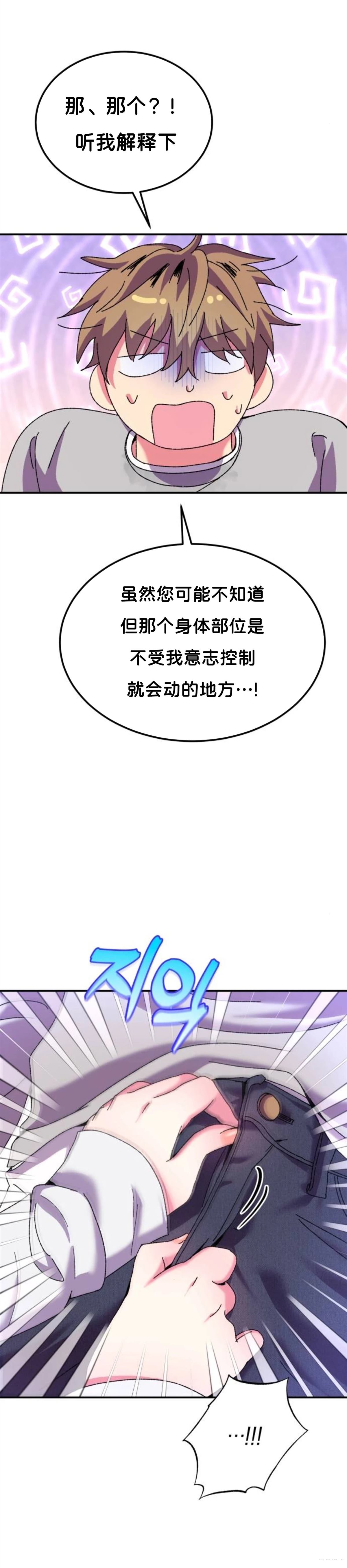 第1话35