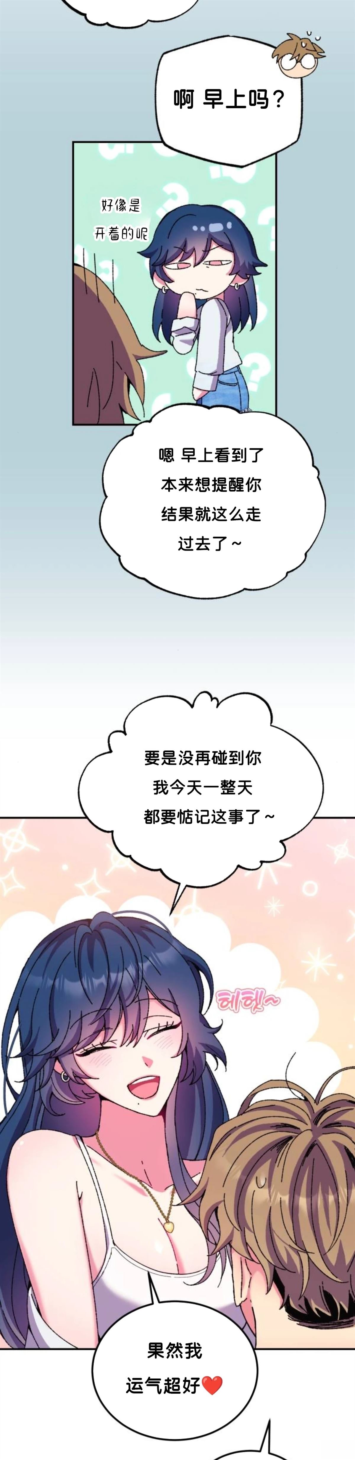 第1话37